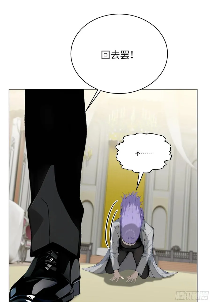 09 补救措施！25