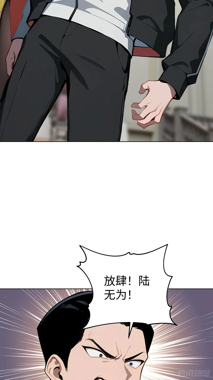 07 大雪追龙帖59