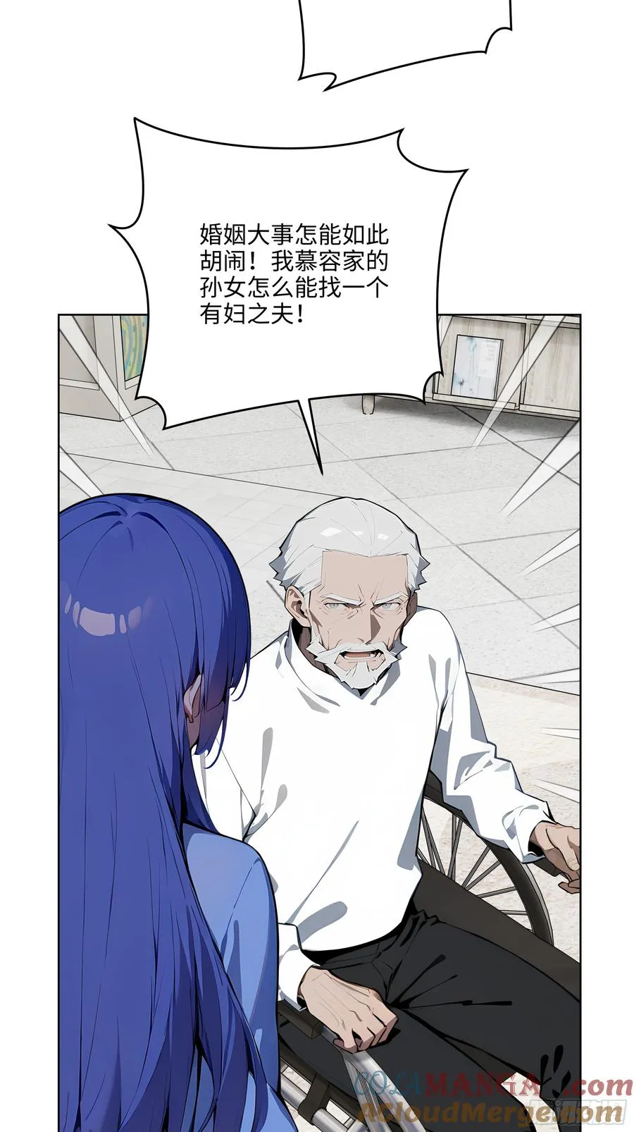 33 清者自清！12