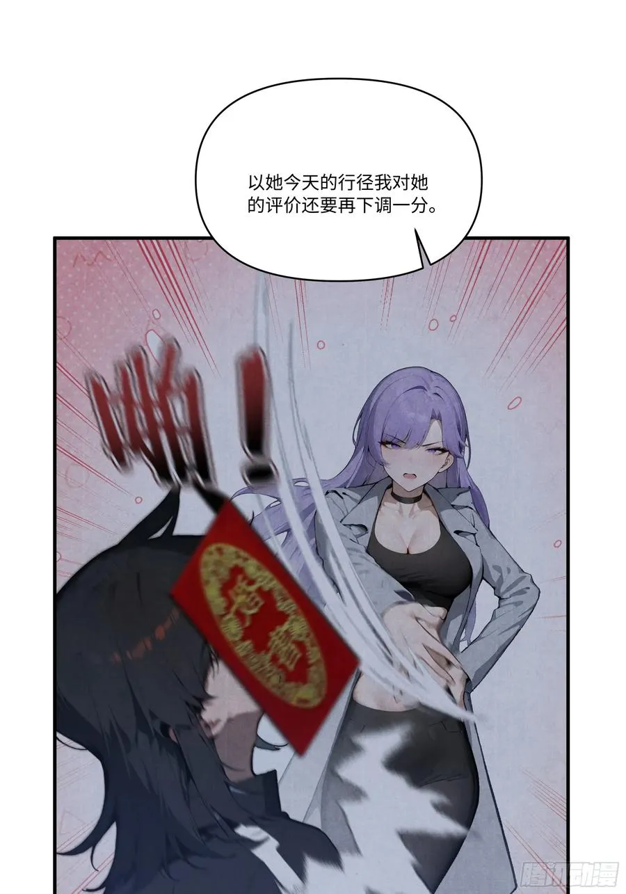 04 新的婚约？7