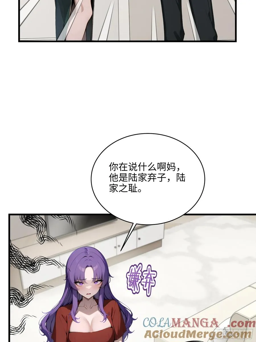 04 新的婚约？45