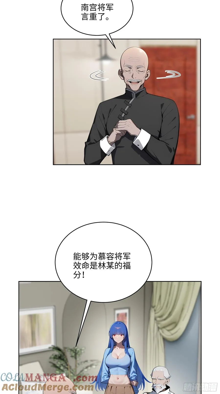 33 清者自清！34