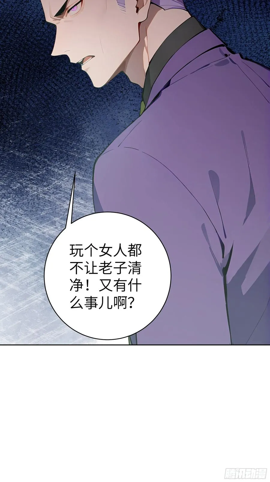 59 不愧是江城第一美人47