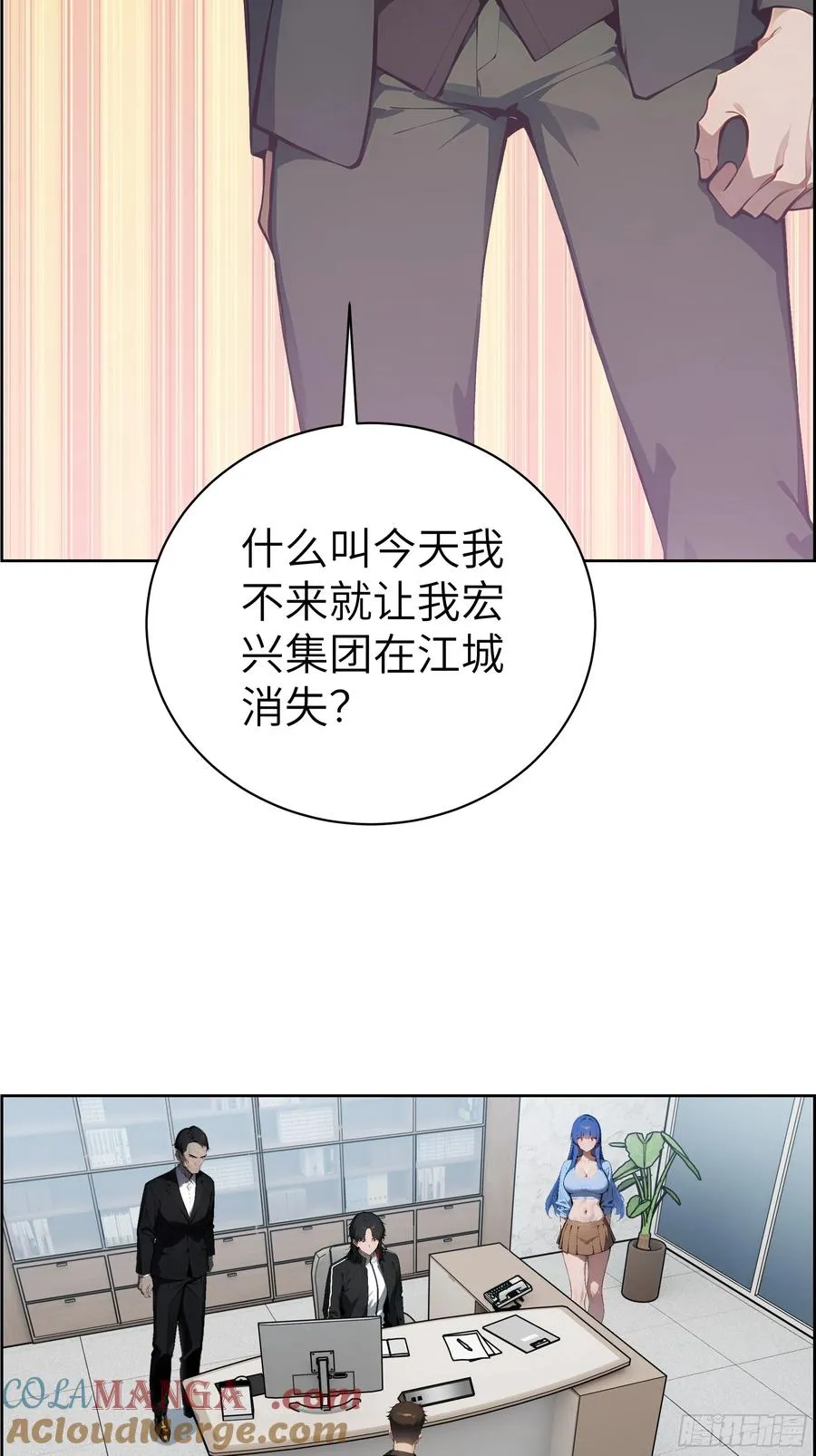 22 任凭处置！33