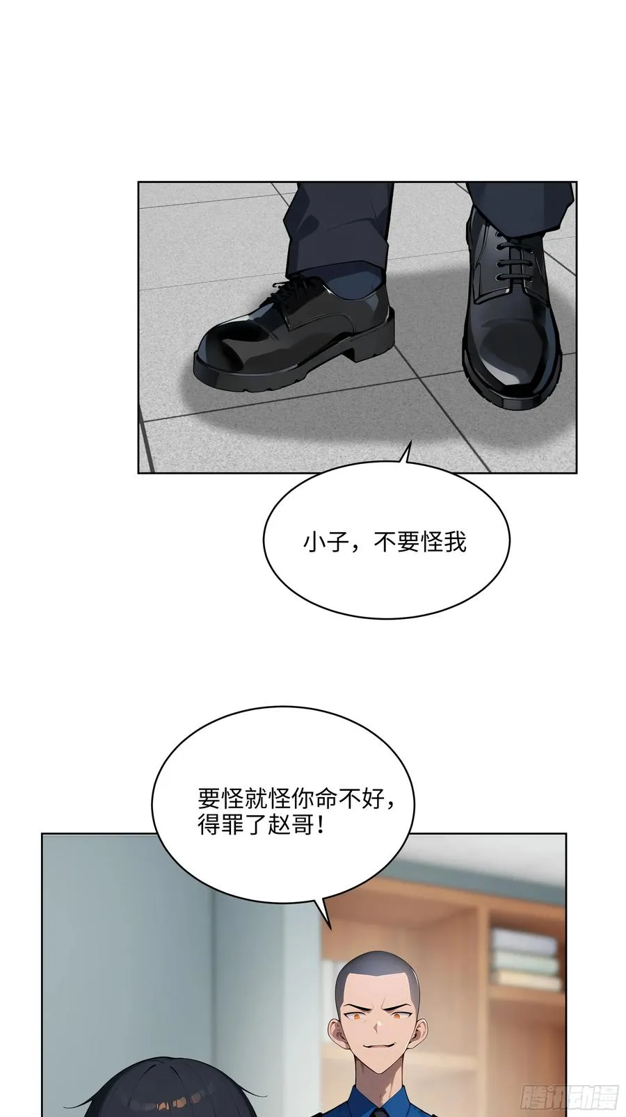 55 势能压人？！29