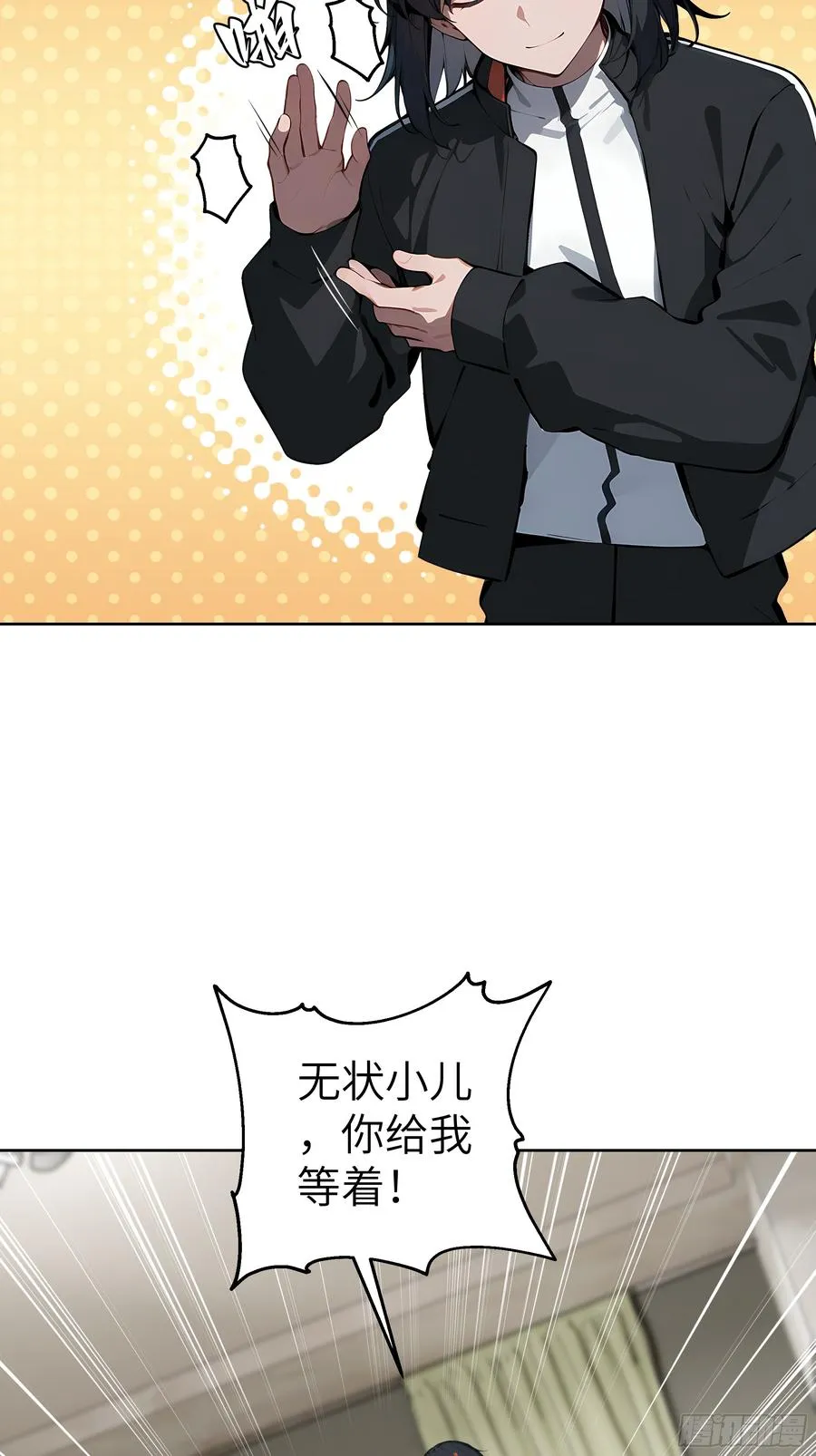 34 追魂针！29