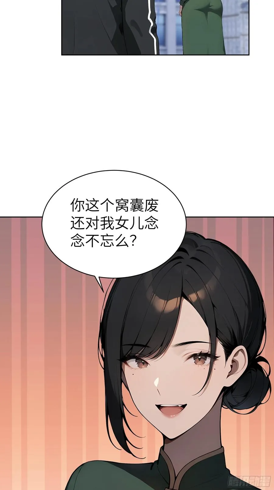 52 追龙宴！28