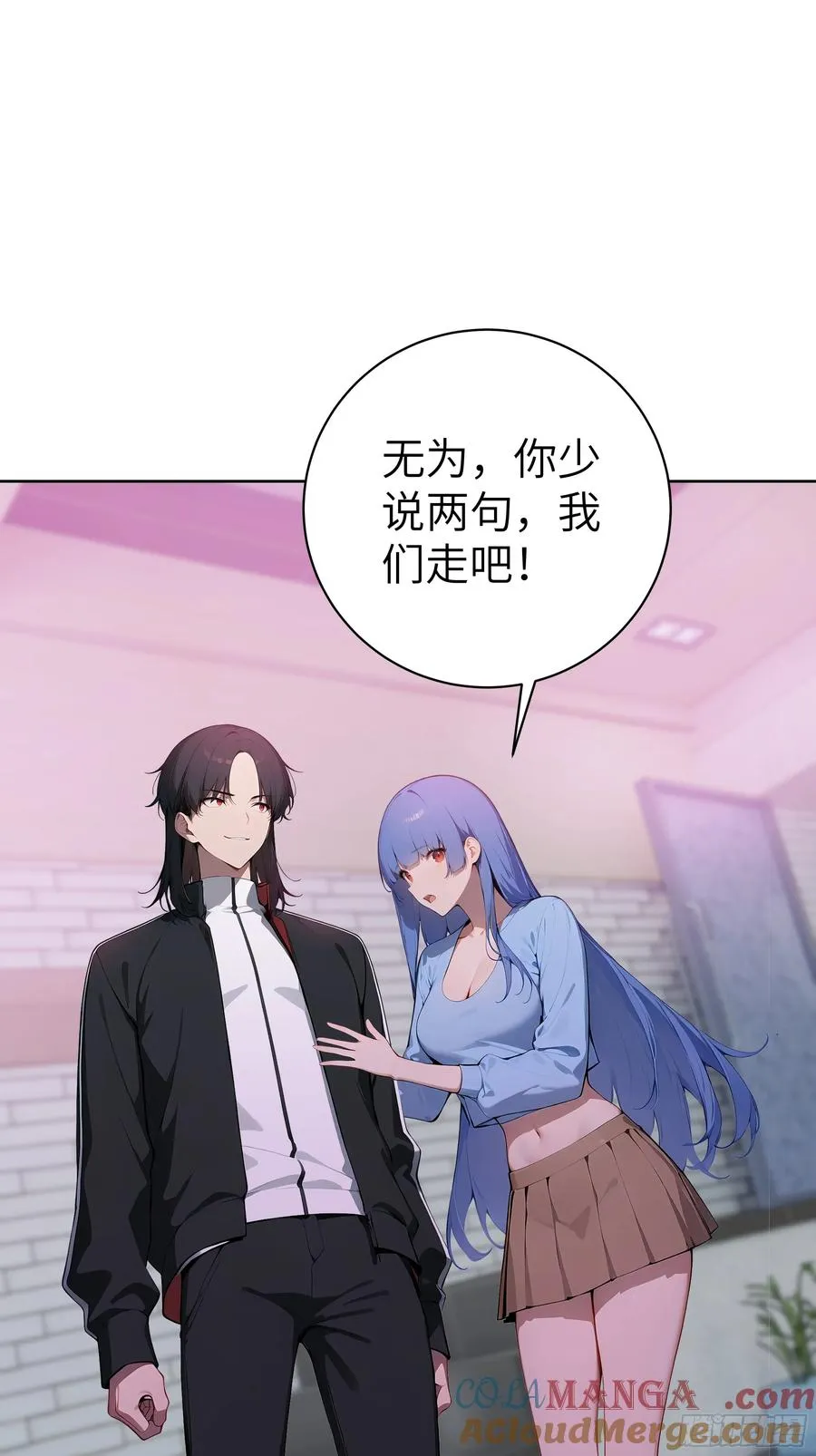 46 追龙宴！48