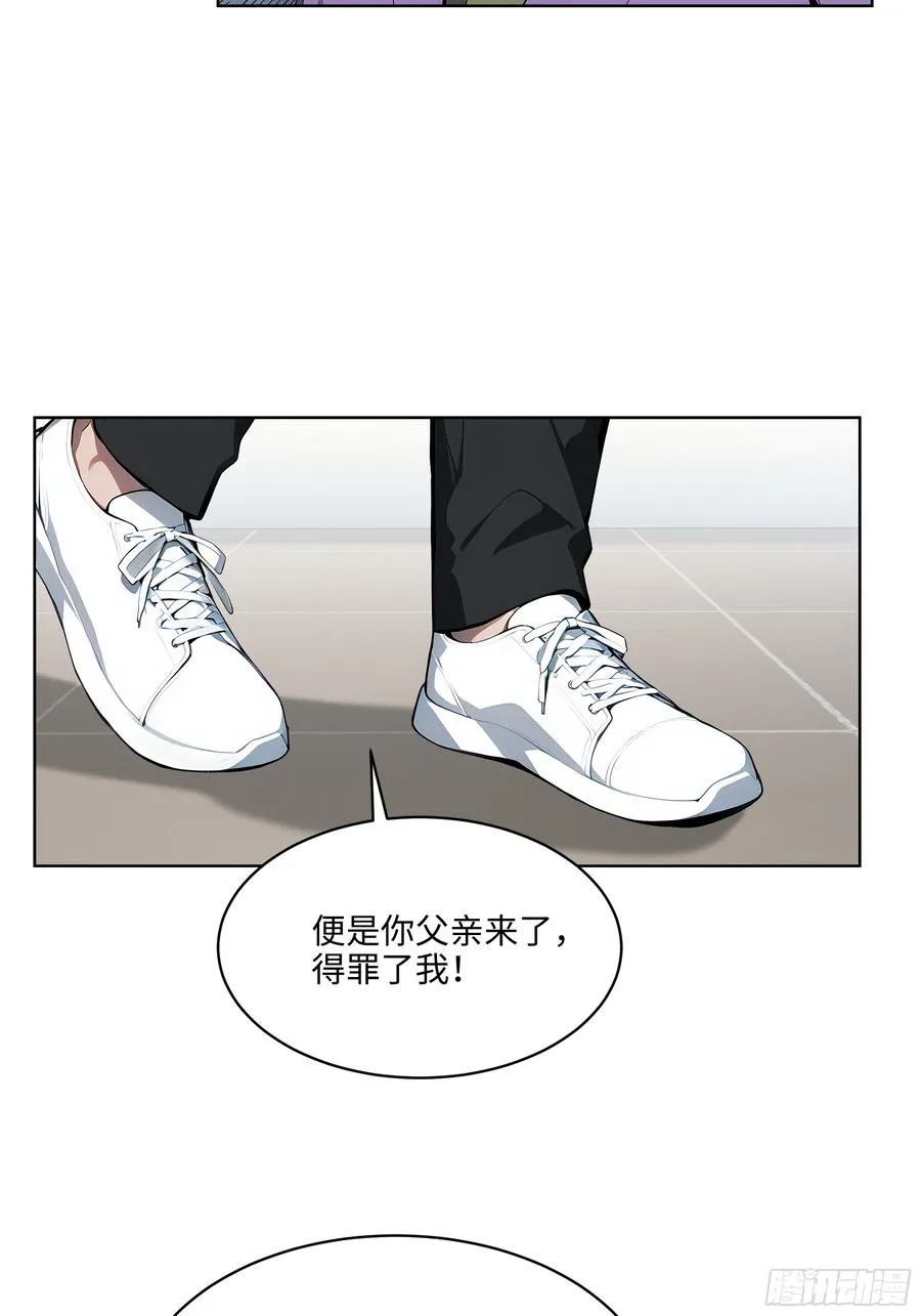 43 没人敢动我！47
