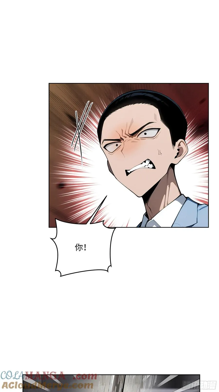 19 负荆请罪！30