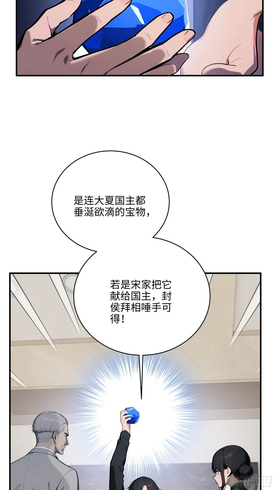 05 烂泥扶不上墙39
