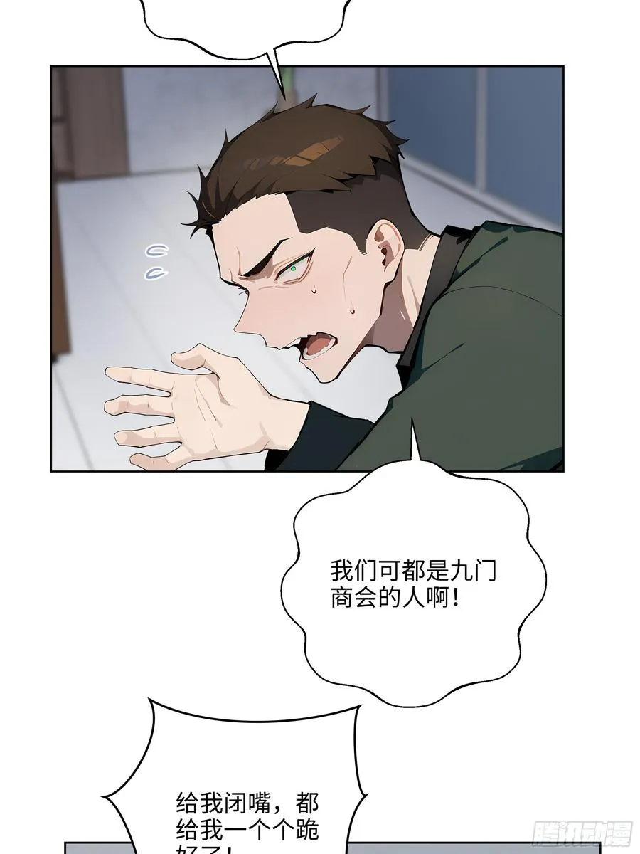 26 会长也得跪！26