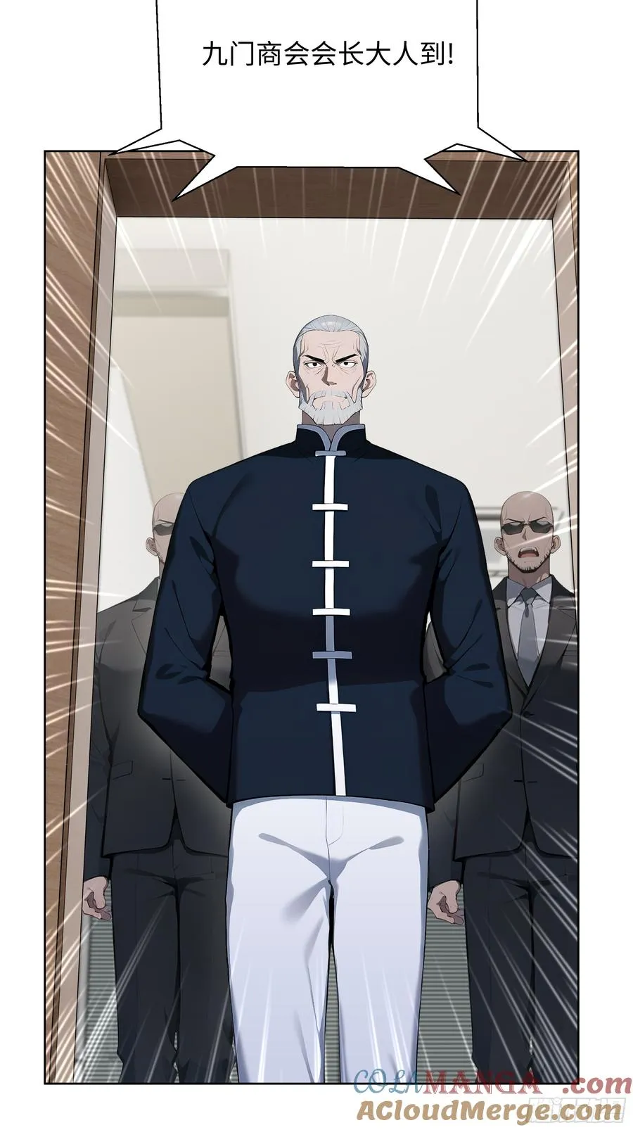 26 会长也得跪！3