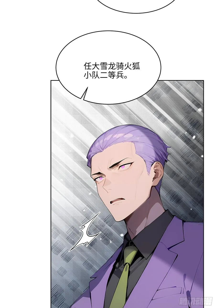 43 没人敢动我！46