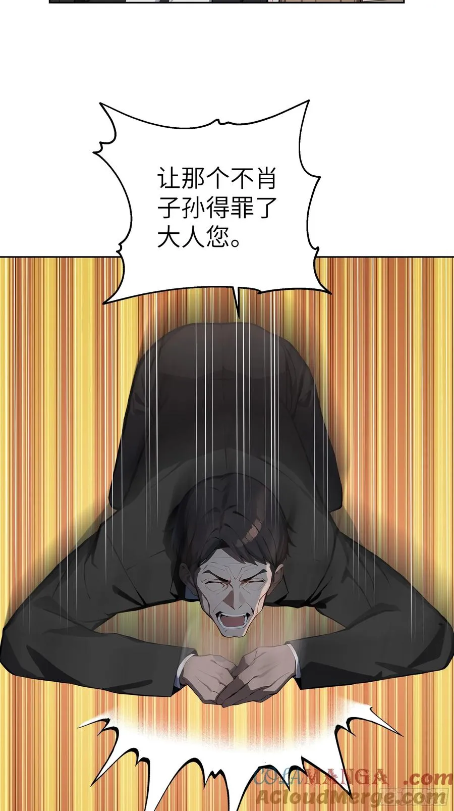 22 任凭处置！9