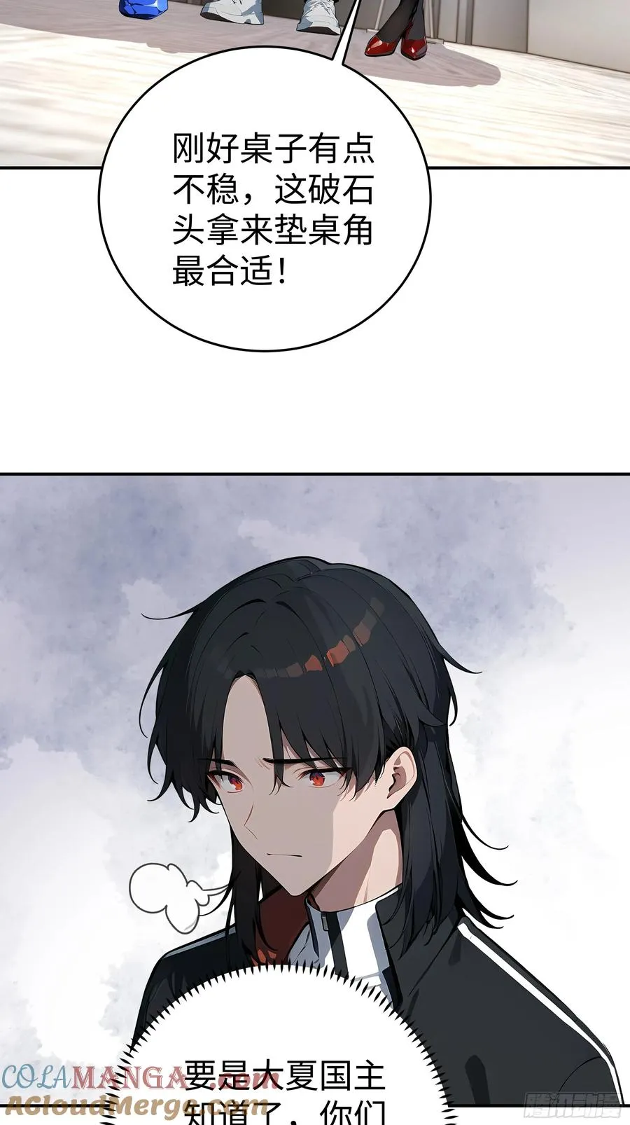 06 老婆大人，走着瞧！21