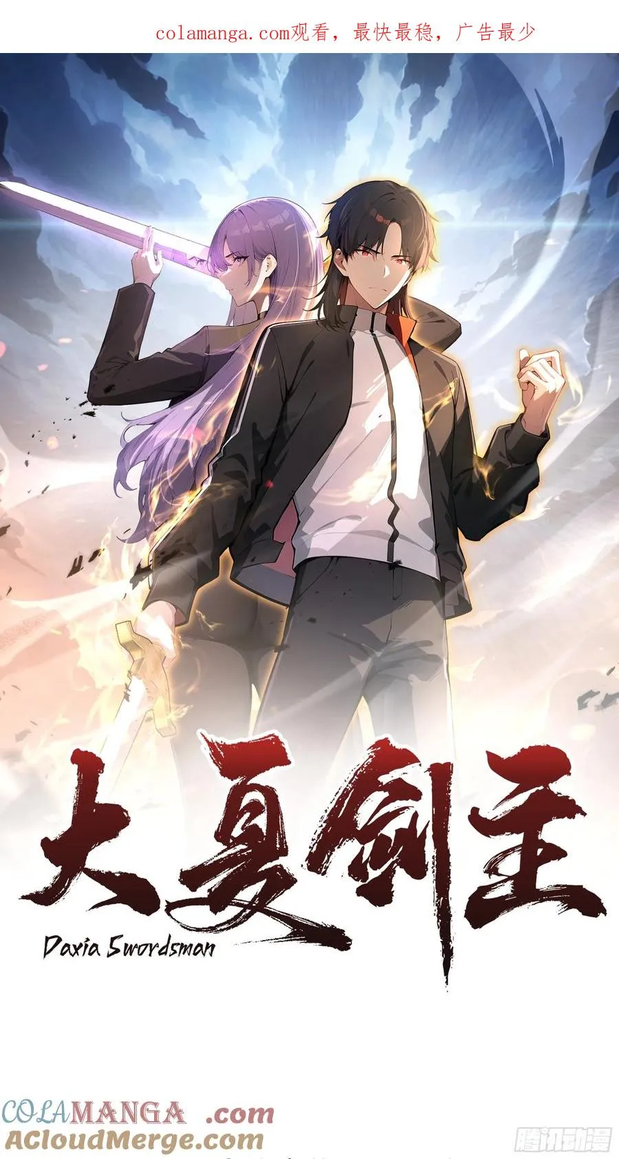 12 瞬杀！0
