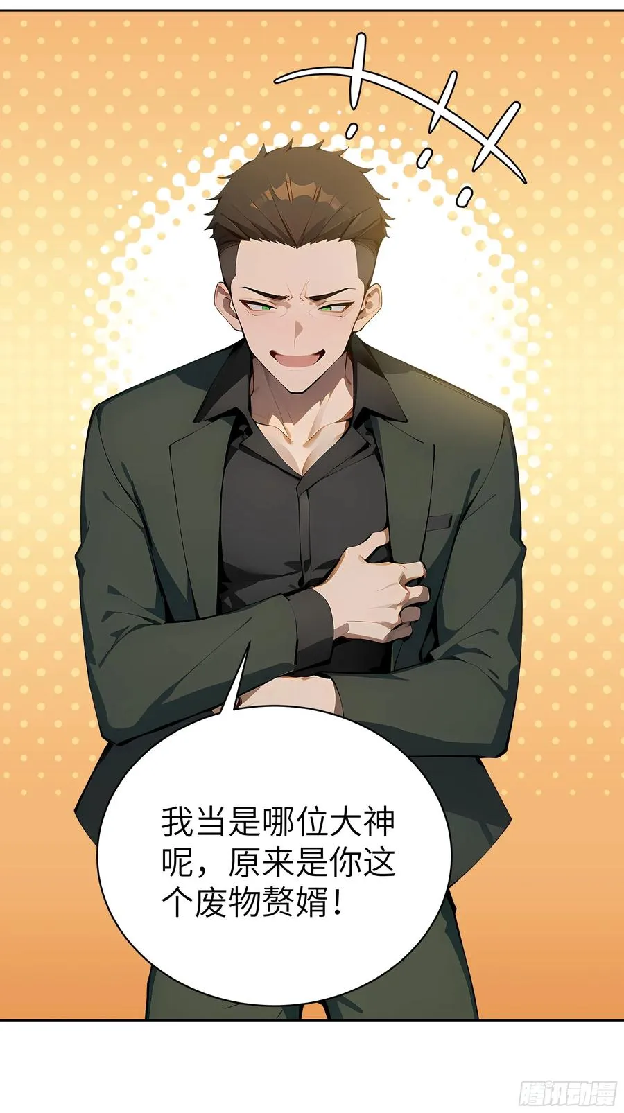 23 伙夫而已！47