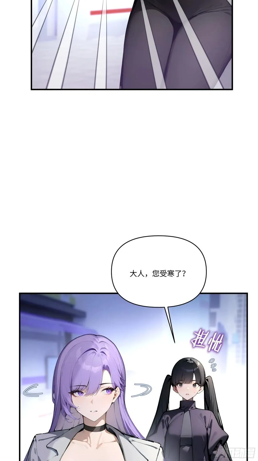 04 新的婚约？13