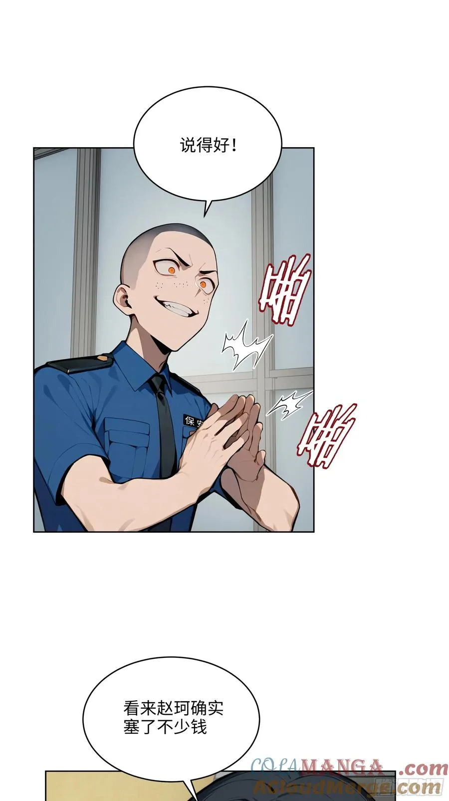 56 你们的时间不多了！8