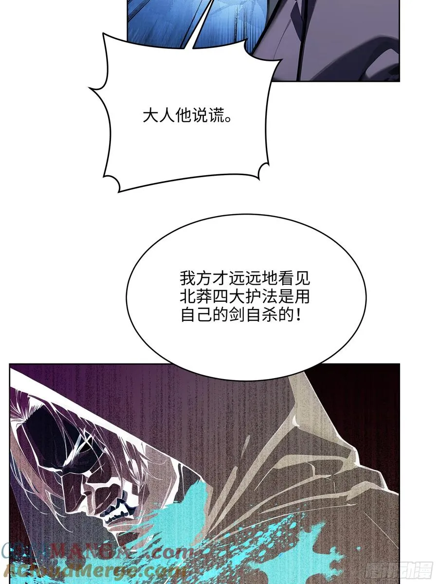 13 多谢剑主！27