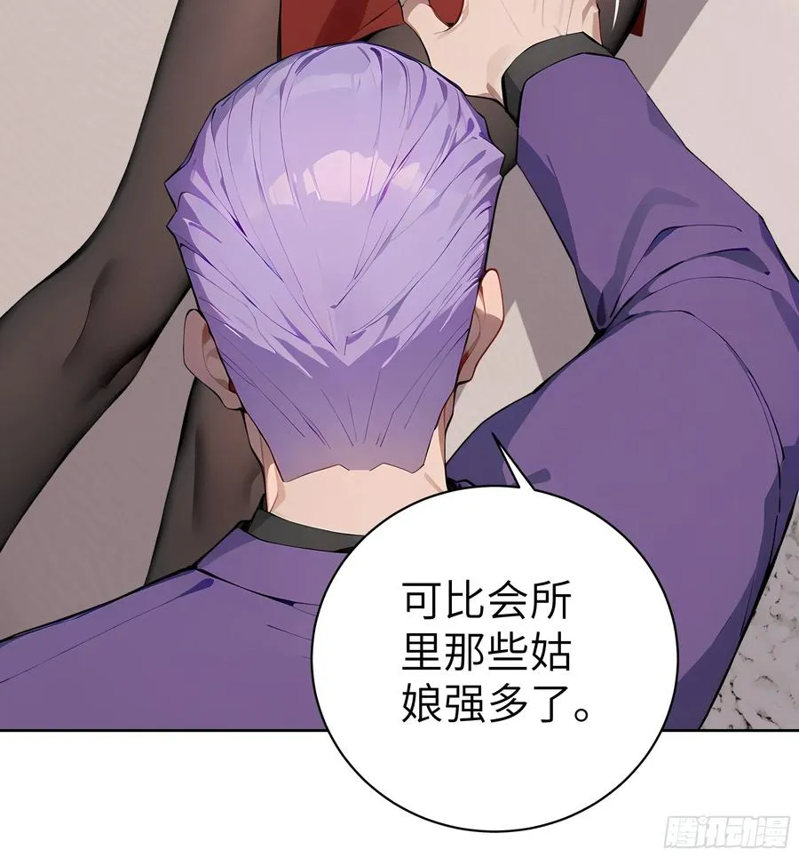 59 不愧是江城第一美人43