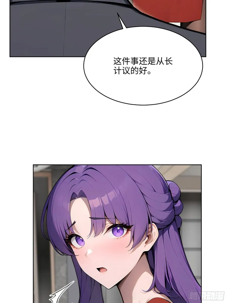 49 敢闹离婚？13