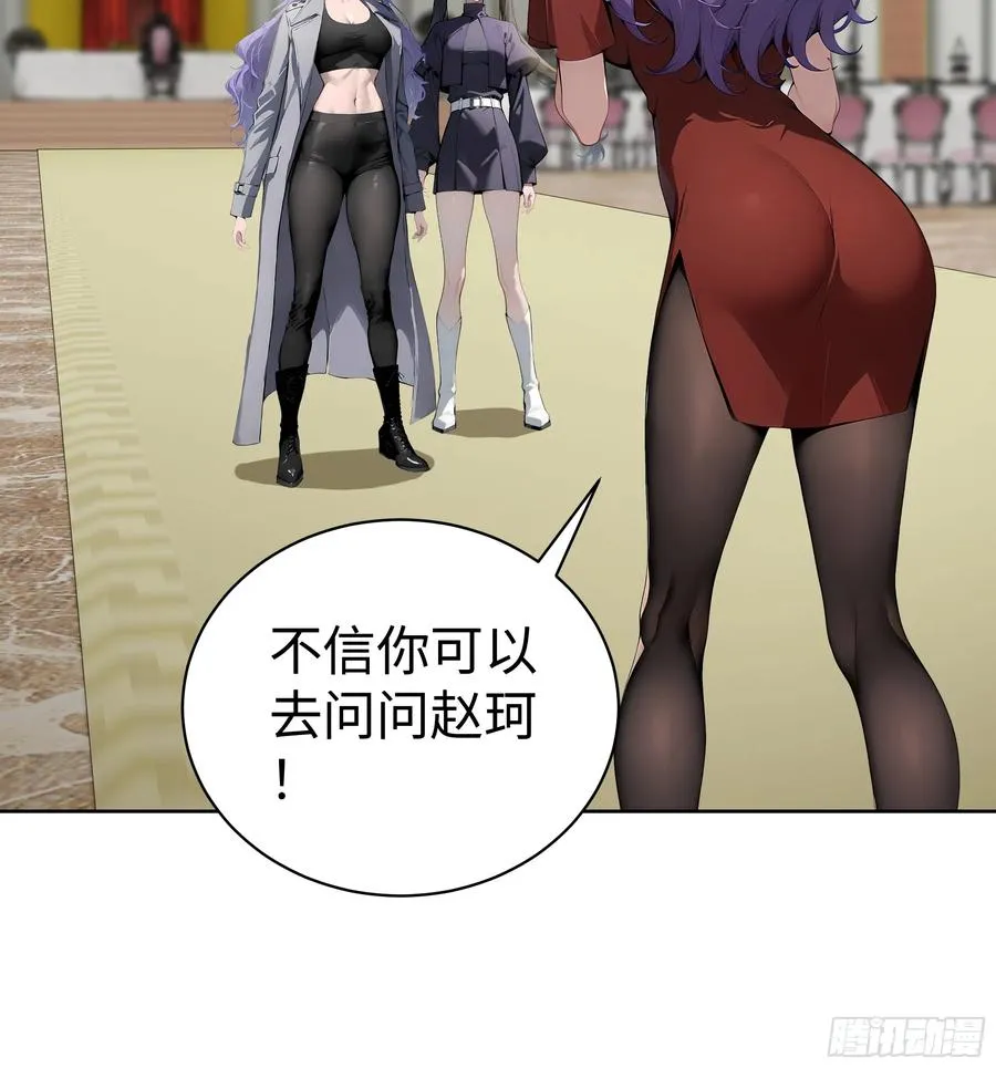 07 大雪追龙帖34