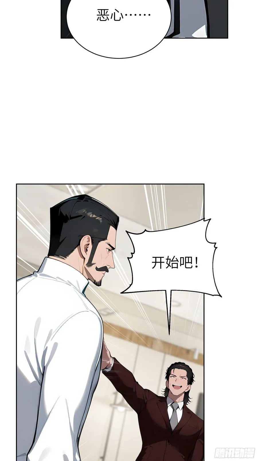 35 中医vs西医41