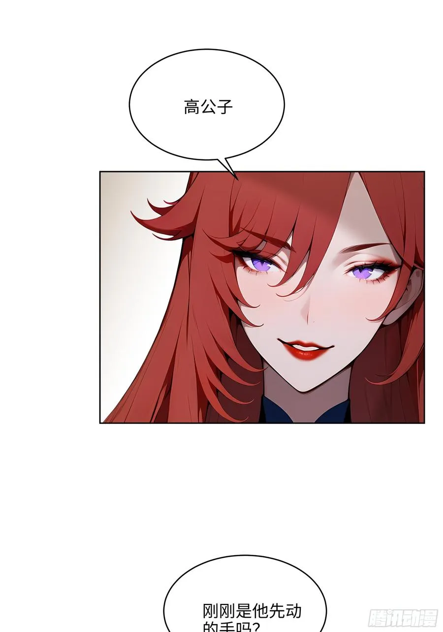 43 没人敢动我！11