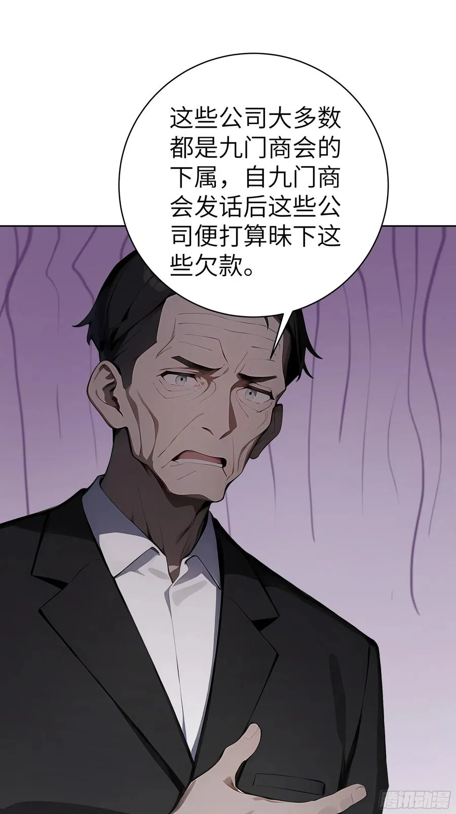 22 任凭处置！20