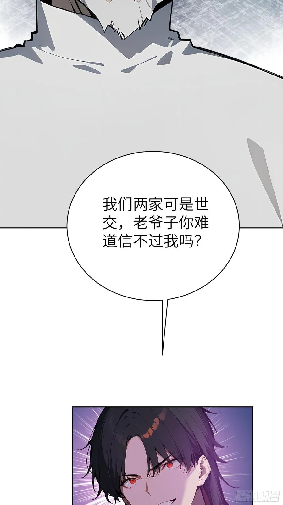 36 电击疗法！23