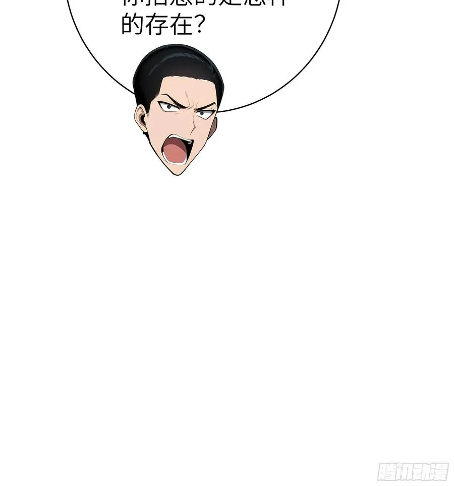 60 给我把圣水喝下去！31