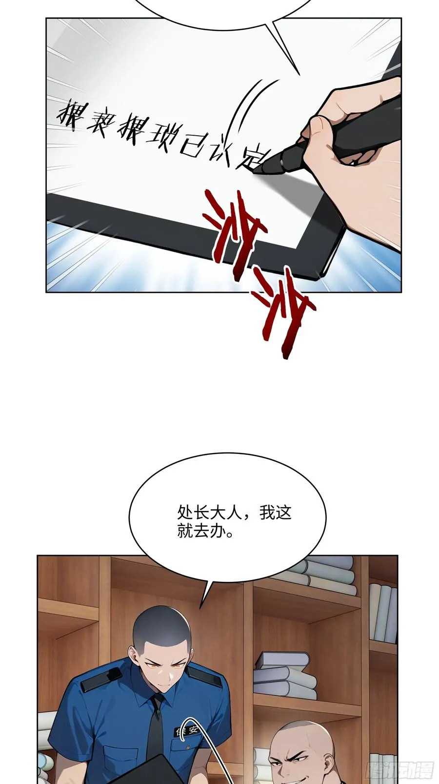 56 你们的时间不多了！17