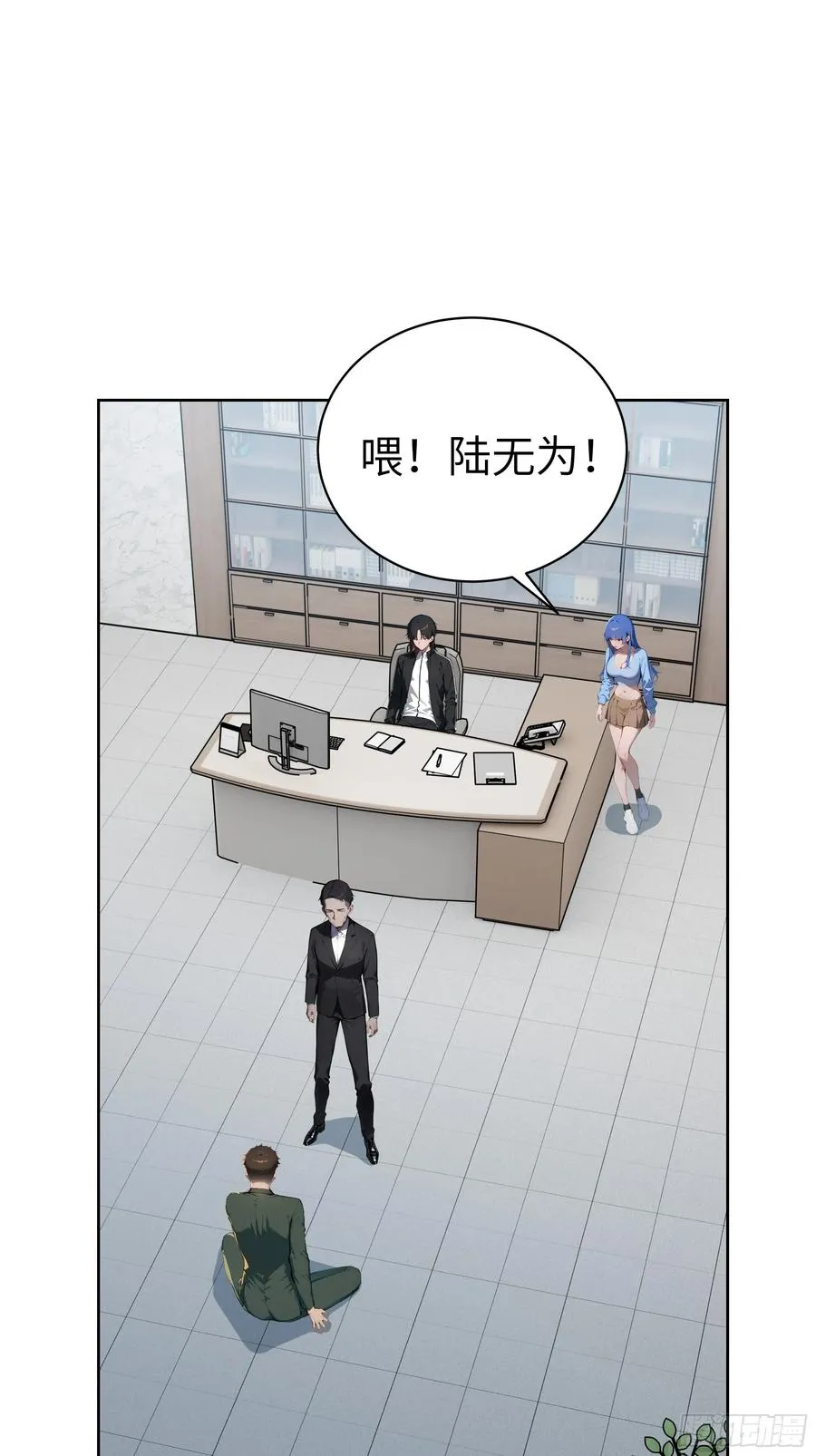 23 伙夫而已！2