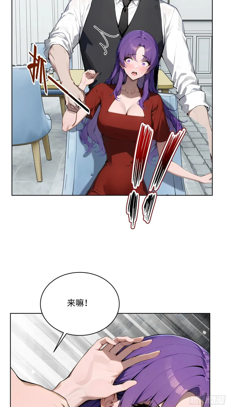 14 饭局解围！28