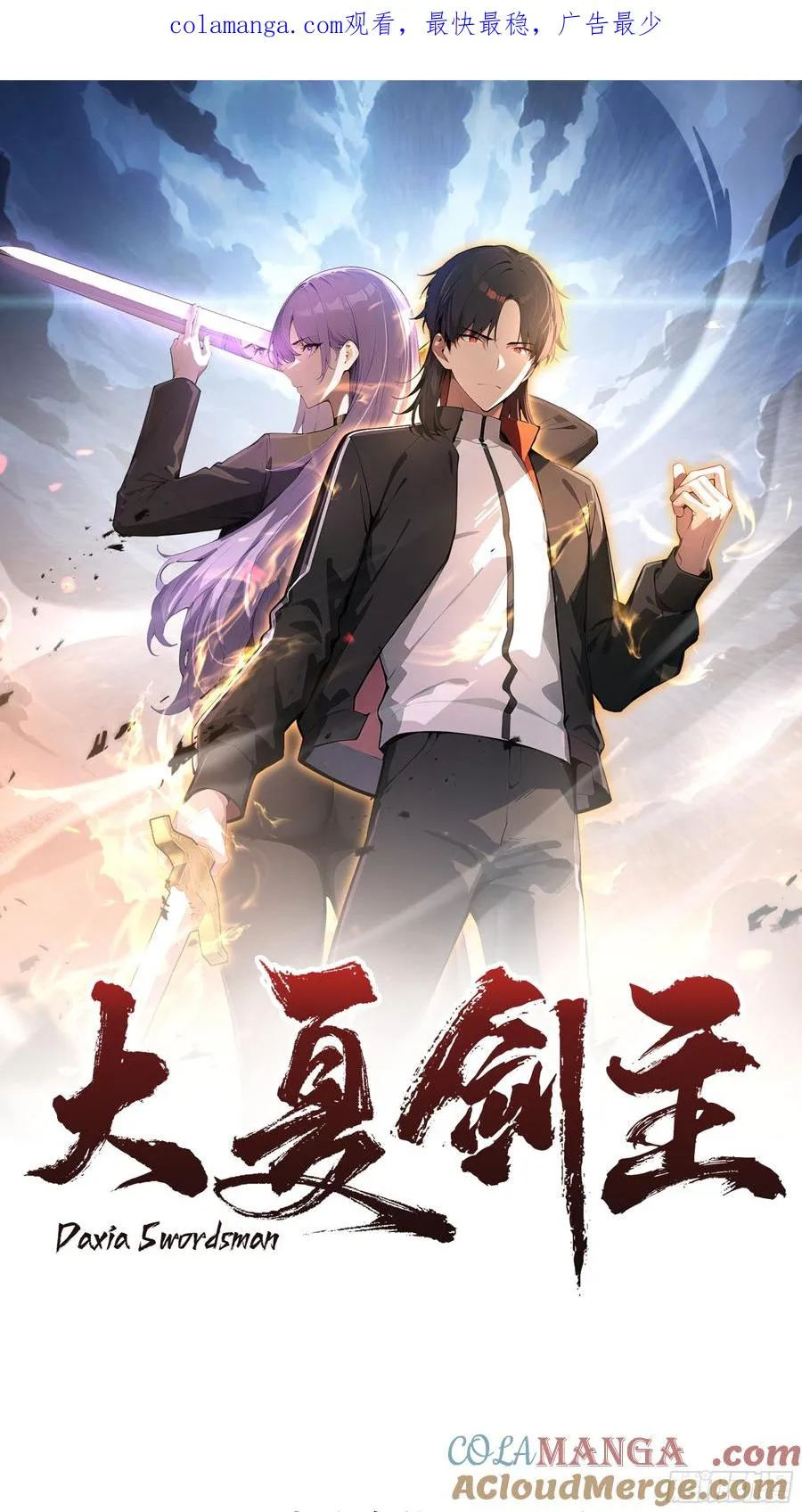 37 老爷子好了？0