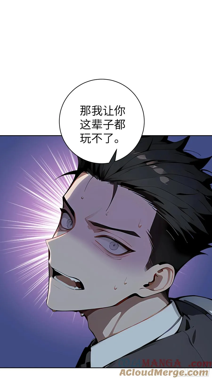 17 头破血流！42