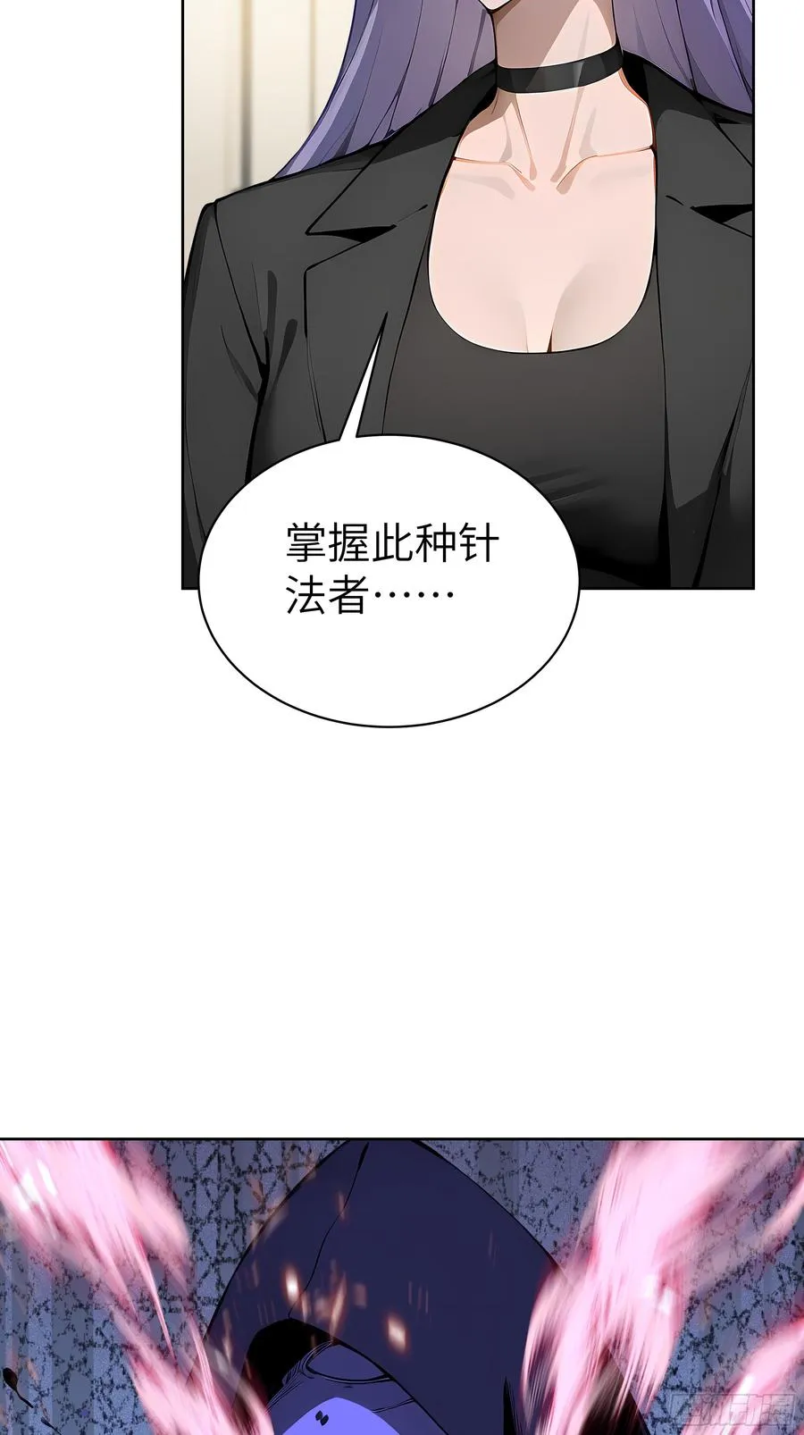 34 追魂针！46