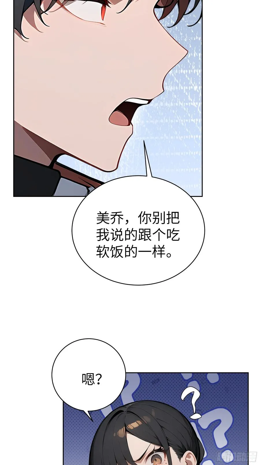 48 一家子大聪明！16