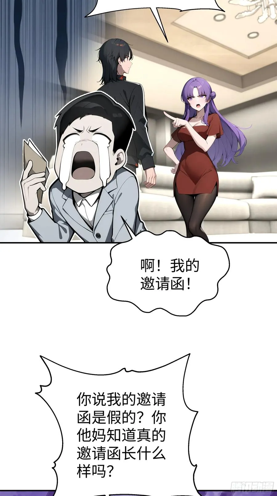 06 老婆大人，走着瞧！41