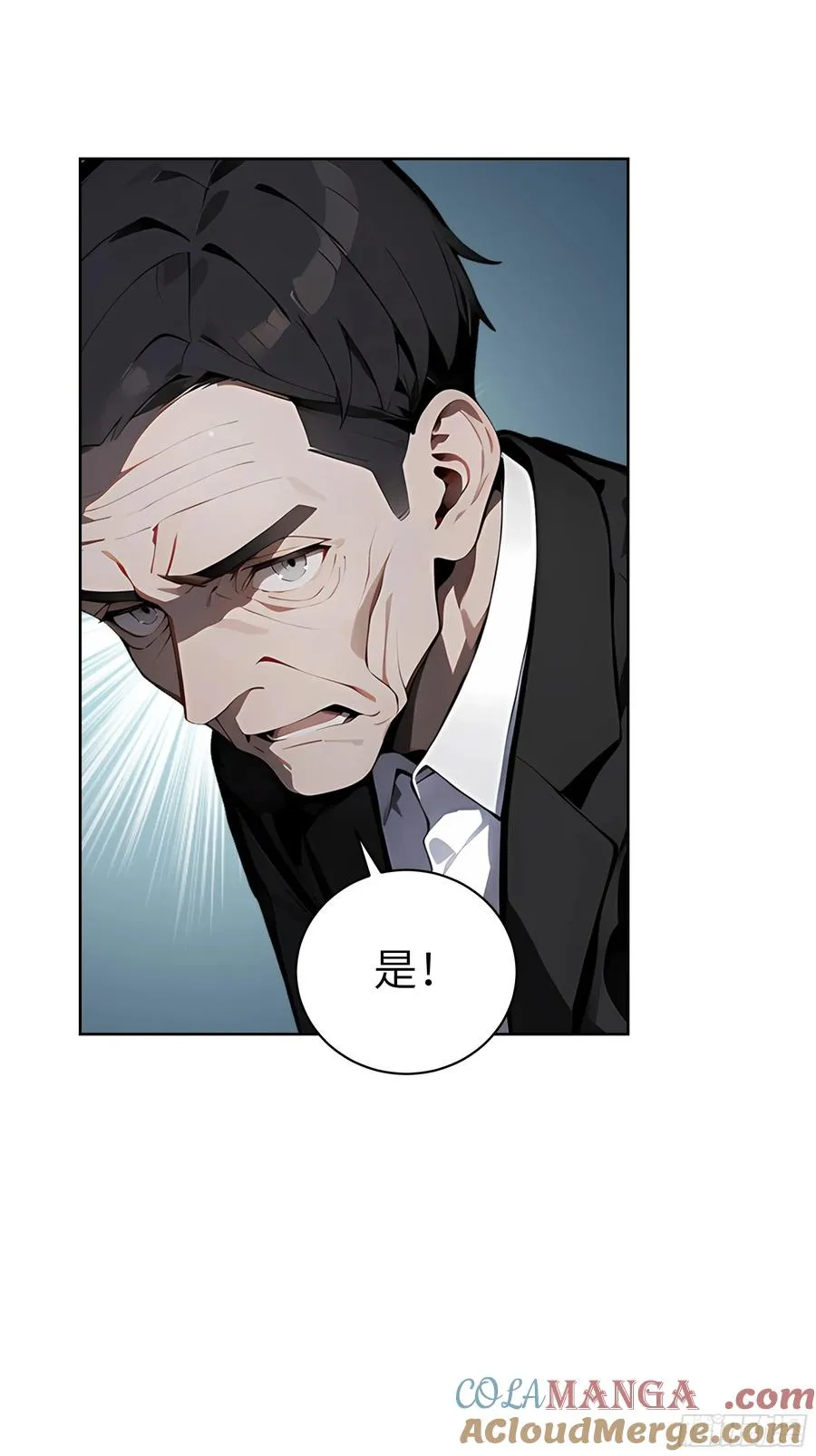 22 任凭处置！45