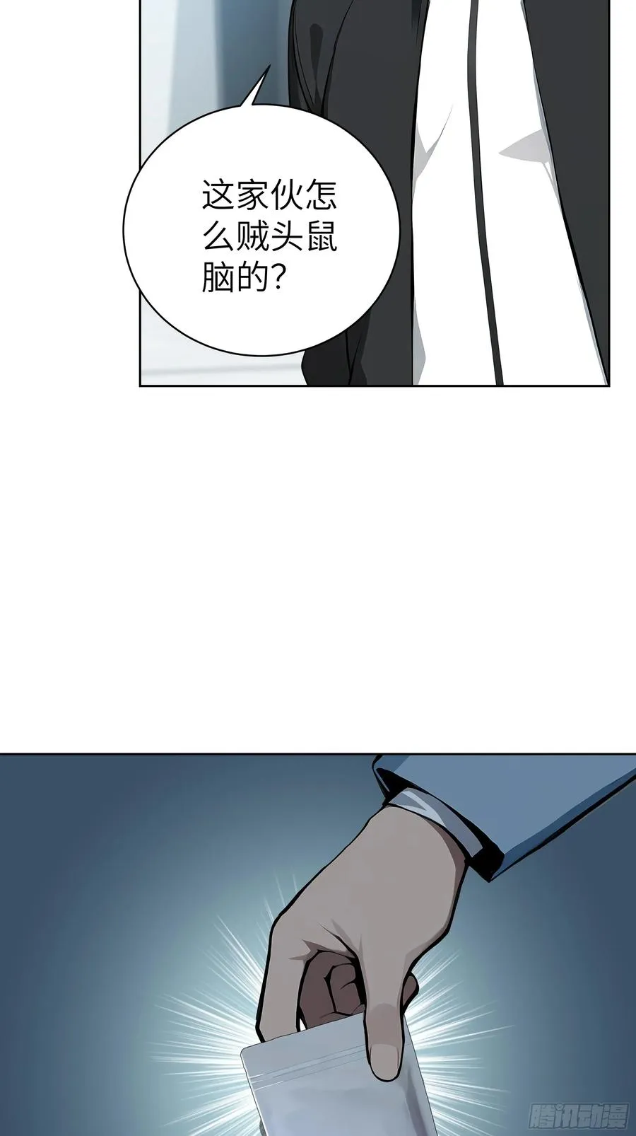 53 当众羞辱23