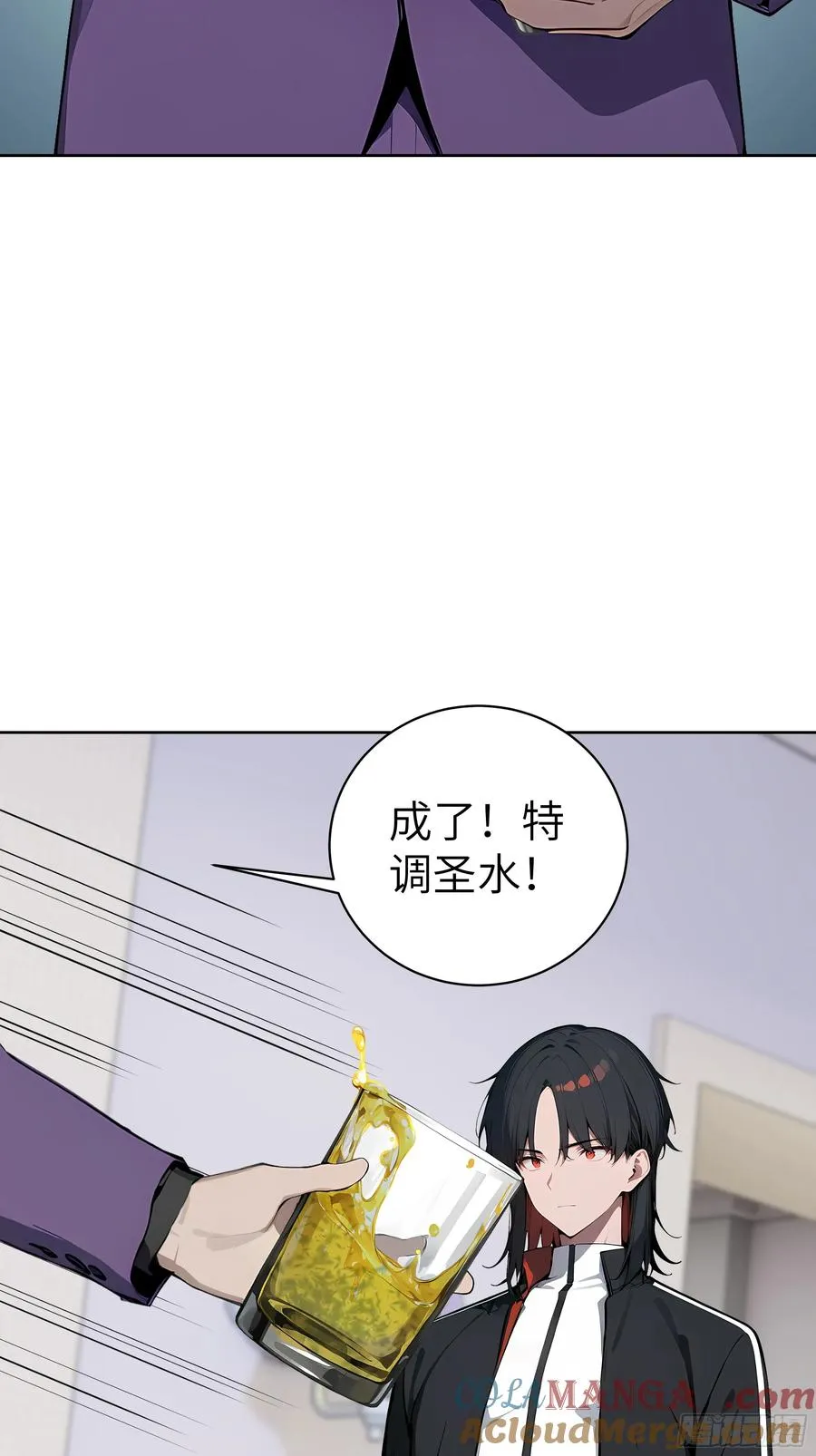 60 给我把圣水喝下去！48