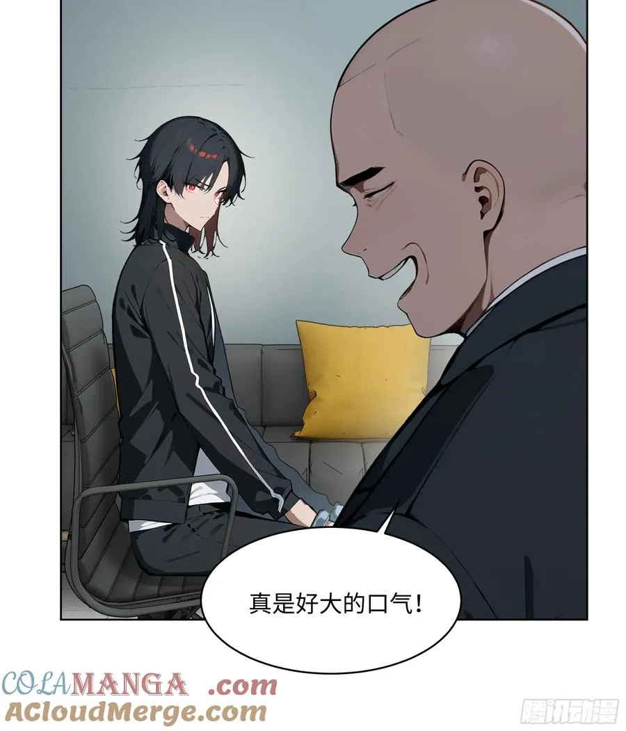 56 你们的时间不多了！34