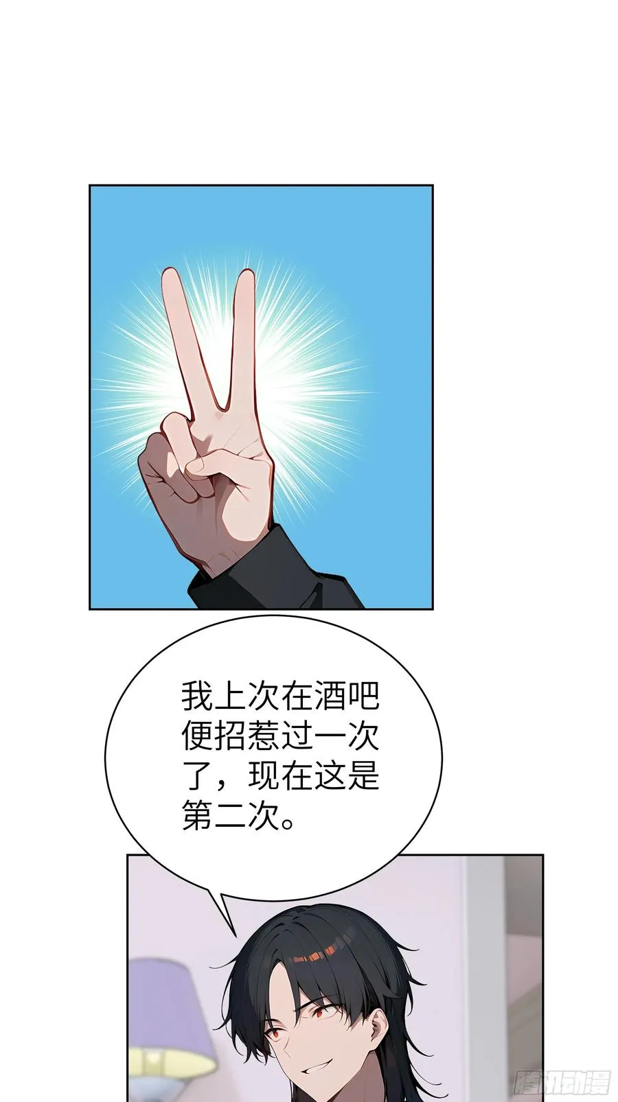 60 给我把圣水喝下去！32