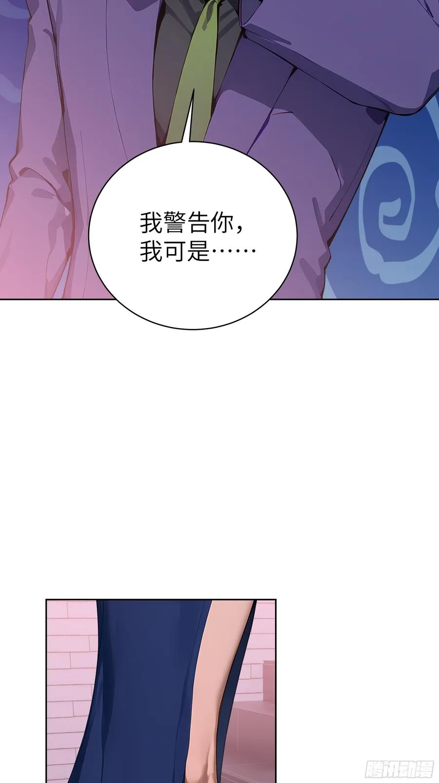 42 新账旧账!28