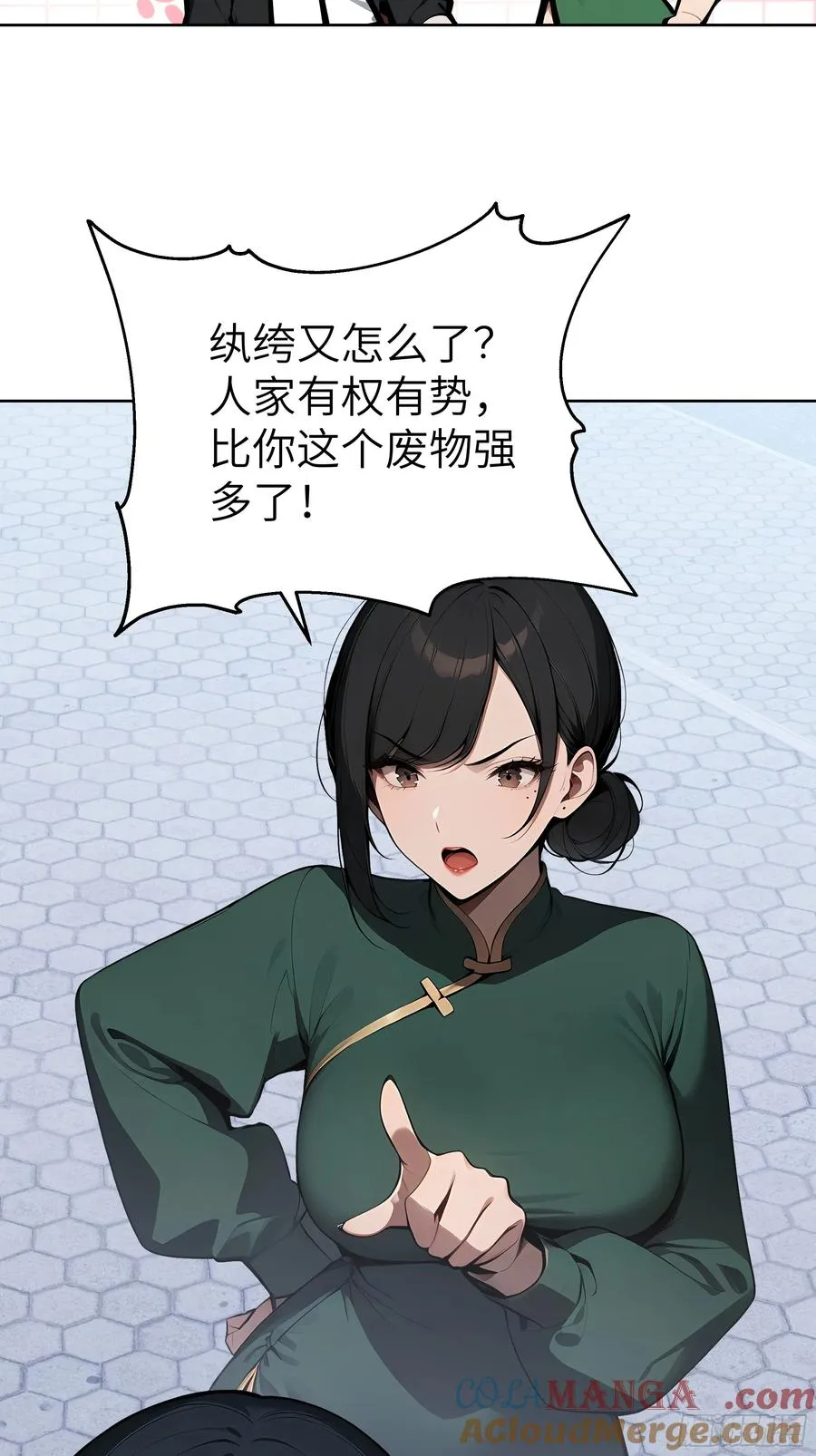 52 追龙宴！36