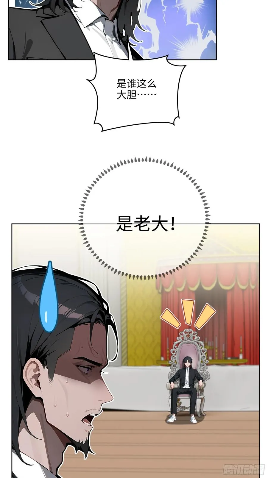 09 补救措施！17