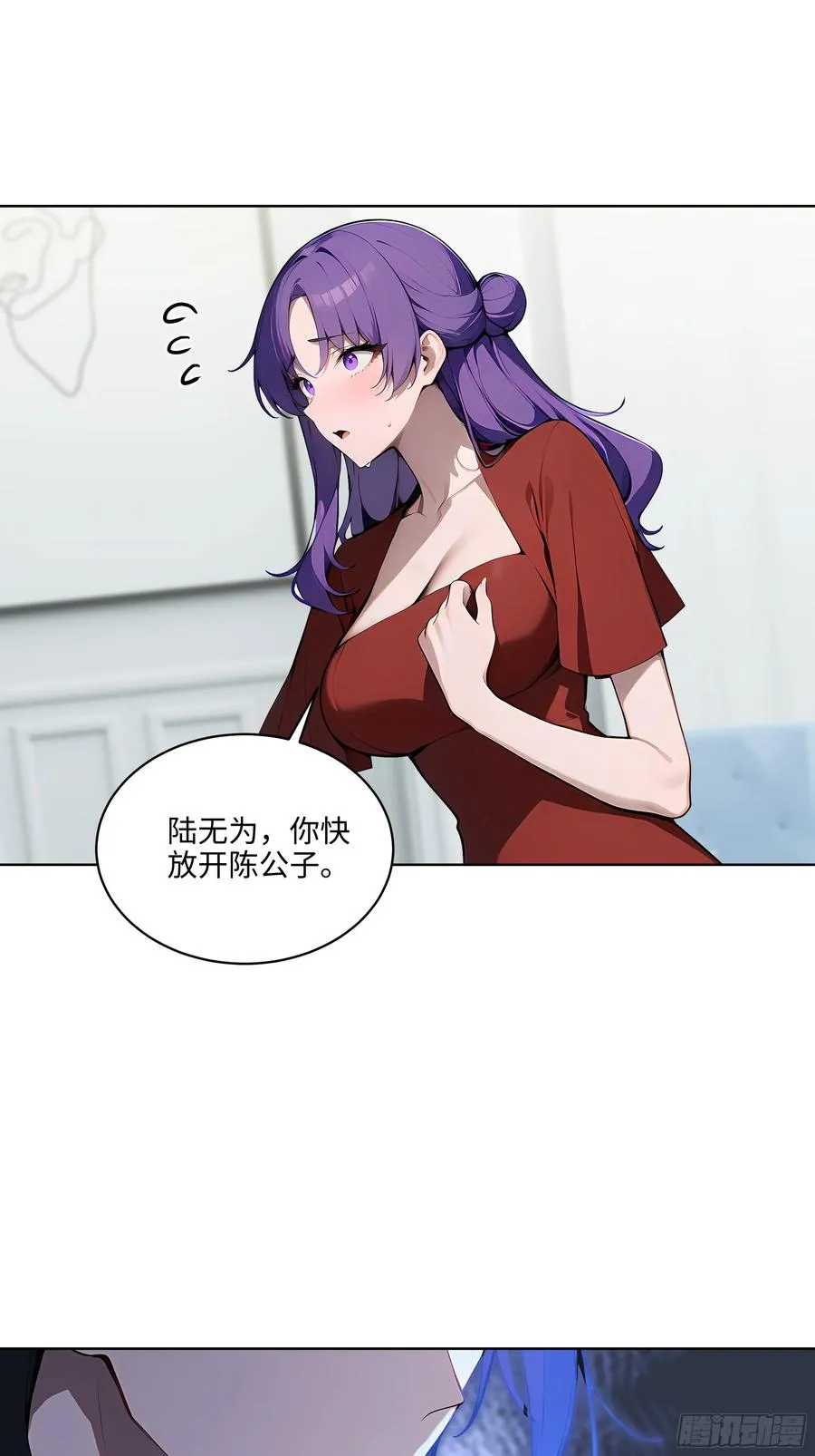 15 下跪道歉！14
